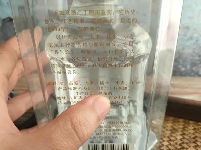 白酒區(qū)分糧食酒和勾兌酒_白酒怎么區(qū)分糧食酒和勾兌酒_白酒怎么區(qū)分糧食酒和勾兌酒
