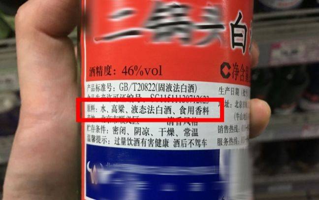 純糧食酒的標準代號_糧食酒的代號是多少_標準糧食酒代碼
