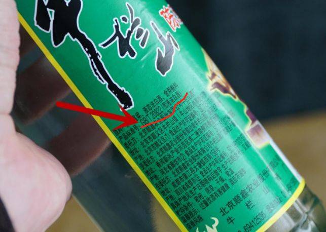 糧食酒的代號是多少_標準糧食酒代碼_純糧食酒的標準代號