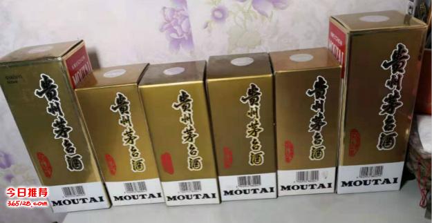 09年茅臺(tái)53度回收價(jià)格_年茅臺(tái)酒回收價(jià)格_茅臺(tái)回收價(jià)格2020表