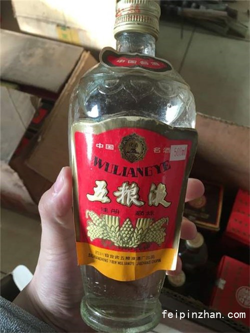 承德15年五糧液回收多少錢_名酒回收一般什