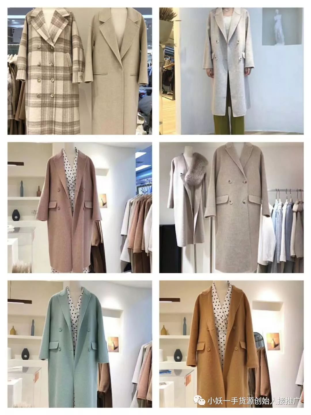 一手貨源：廣州哪里的服裝批發市場拿貨價最