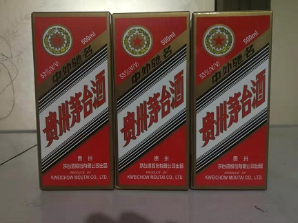 年人民大會堂茅臺酒回收價格價值多少錢今日