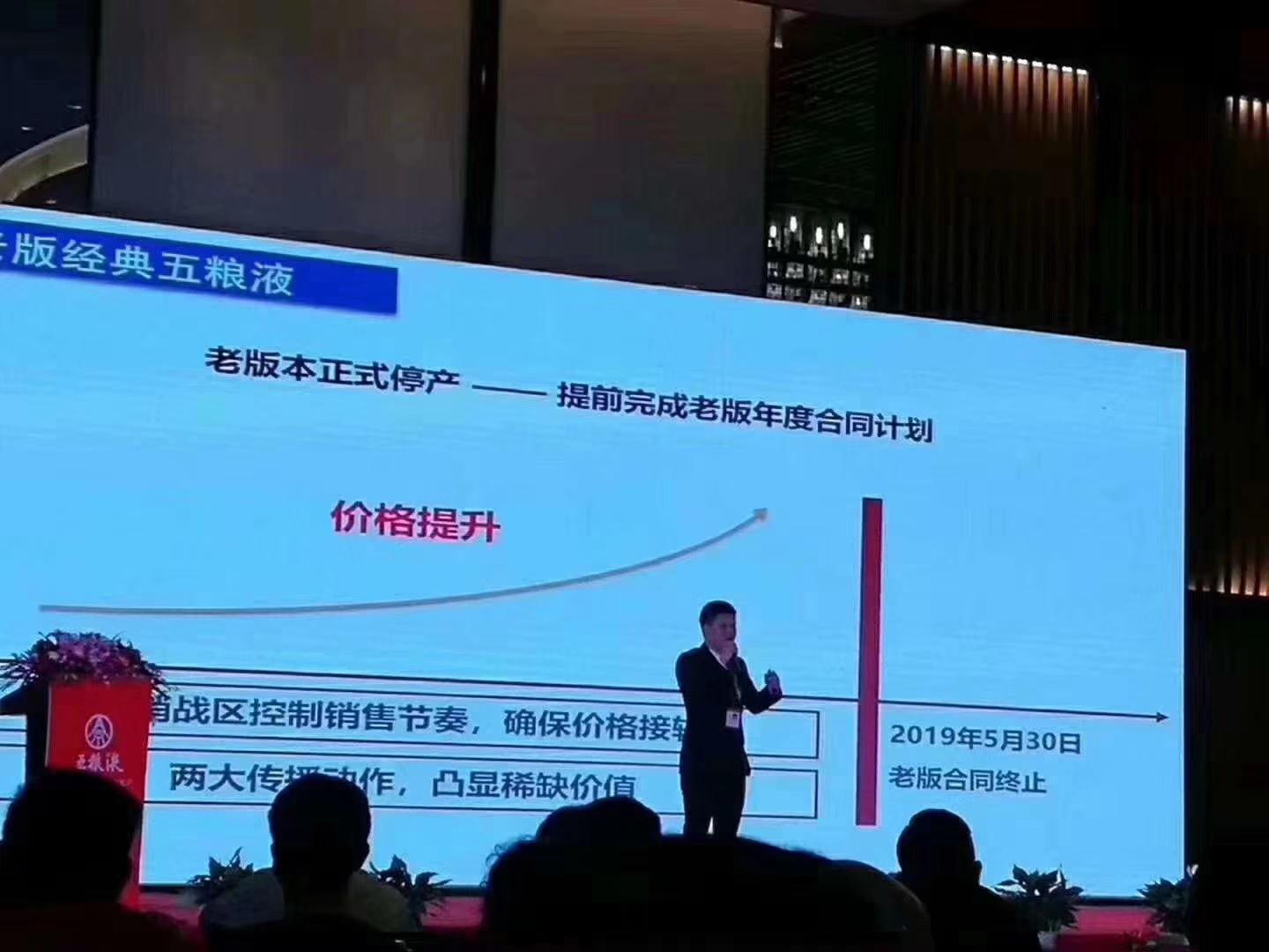 04年五糧液52度回收價格_回收五糧液多少錢一瓶_高價回收五糧液價格
