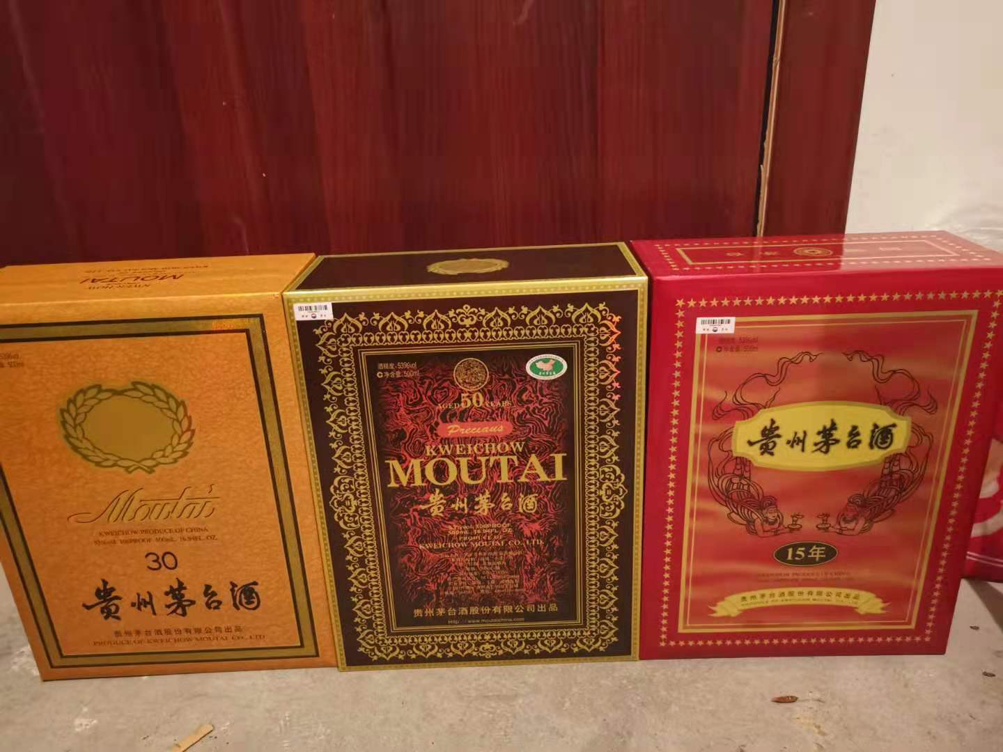 珠海1.5的雞年茅臺酒空瓶盒子價格 高價回收