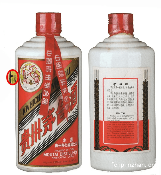 北京茅臺(tái)酒回收電話微信_(tái)北京回收茅臺(tái)酒上門_北京高價(jià)回收茅臺(tái)酒總部