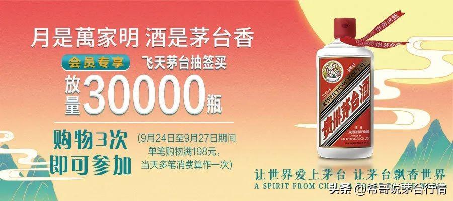 飛天茅臺年份酒回收價格表_03年飛天茅臺酒回收價格53度價格_飛天茅臺回收2021