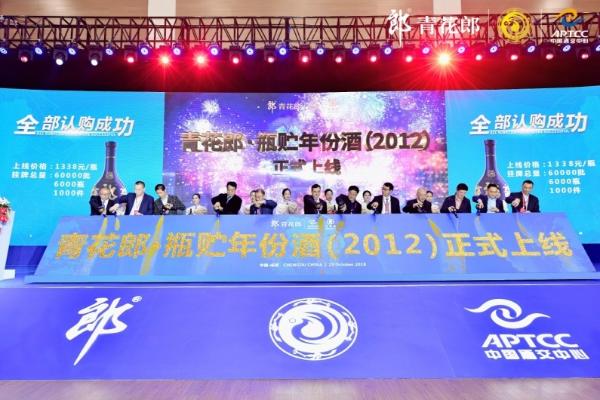 光瓶郎酒價格表_郎酒新郎酒十二年38度_郎酒多少錢一瓶