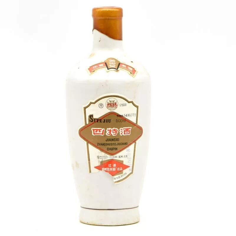 五糧液回收價格2020_92年五糧液52度價格回收價格_2021年五糧液回收價格