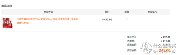 金瀘州酒52度500ml價(jià)格_瀘州酒50度價(jià)格查詢_瀘州n度酒