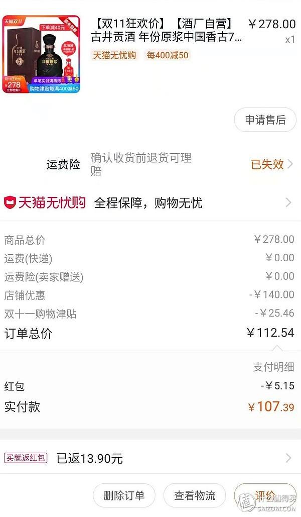 瀘州酒50度價(jià)格查詢_金瀘州酒52度500ml價(jià)格_瀘州n度酒