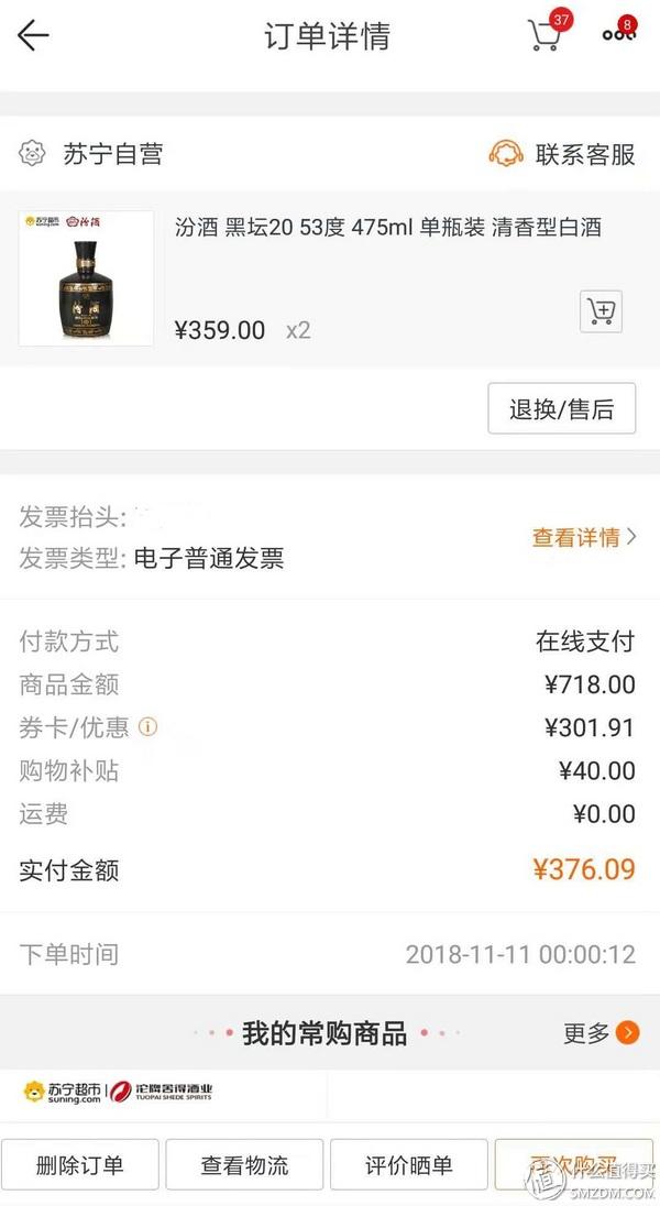 金瀘州酒52度500ml價(jià)格_瀘州n度酒_瀘州酒50度價(jià)格查詢