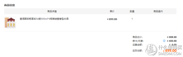 瀘州酒50度價(jià)格查詢_瀘州n度酒_金瀘州酒52度500ml價(jià)格