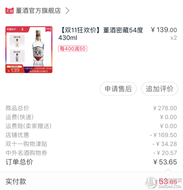 瀘州n度酒_金瀘州酒52度500ml價(jià)格_瀘州酒50度價(jià)格查詢