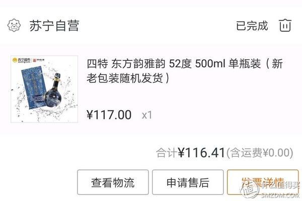 瀘州酒50度價(jià)格查詢_瀘州n度酒_金瀘州酒52度500ml價(jià)格