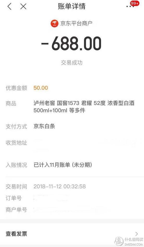 瀘州n度酒_金瀘州酒52度500ml價(jià)格_瀘州酒50度價(jià)格查詢