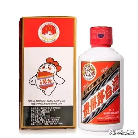 茅臺回收價格一般多少2020_茅臺酒回收價格表回收茅臺價格_小茅臺100ml 53度回收價格最新