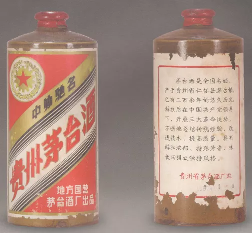 白酒一般幾折回收