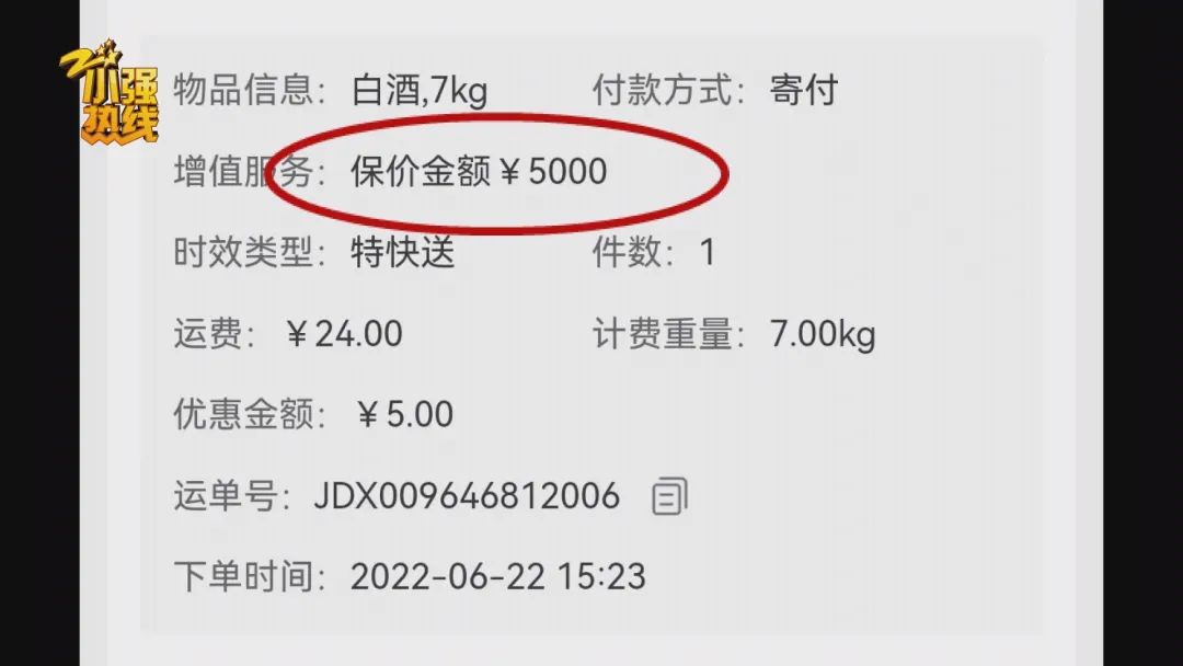 快遞寄酒怎么收費的_快遞寄酒店前臺行嗎_酒能寄快遞嗎