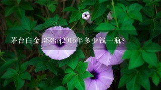 回收茅臺酒空瓶子犯法嗎_茅臺酒空瓶子回收多少錢_瓶子茅臺回收錢空酒多少錢