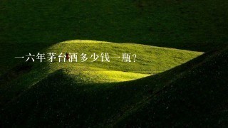 茅臺酒空瓶子回收多少錢_回收茅臺酒空瓶子犯法嗎_瓶子茅臺回收錢空酒多少錢