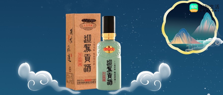 安徽的白酒_安徽酒有哪些白酒_安徽白酒有多少種