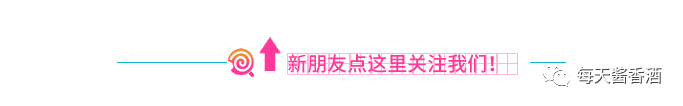 這幾種茅臺(tái)酒超級(jí)容易漏酒，趕緊來(lái)檢查一下