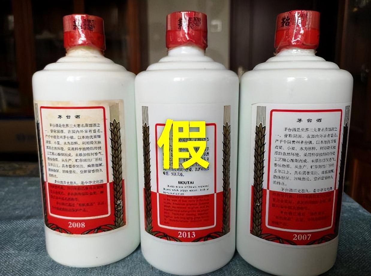 高價回收各種老酒是什么套路_高價回收老酒是真的嗎_回收老酒高價