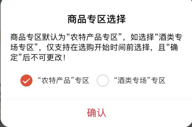 回收酒的平臺都有哪些_回收酒平臺有哪幾個_哪個平臺有專門回收酒
