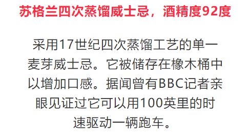 酒度數高就是好酒嗎_酒度數高好嗎_度數最高的酒