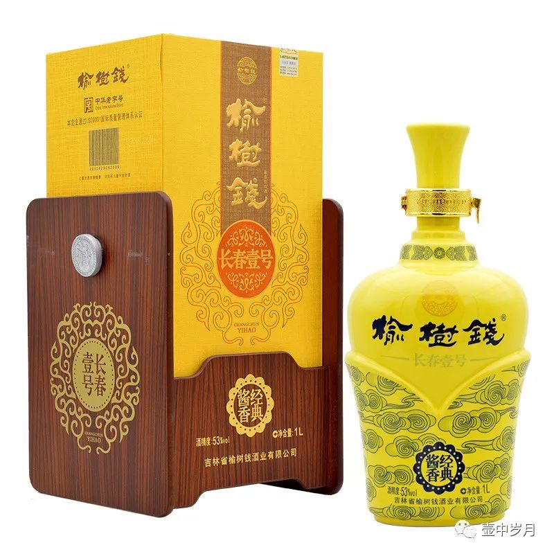 白云酒價格表和圖片_白云邊屬于什么檔次酒_白云酒是什么香型