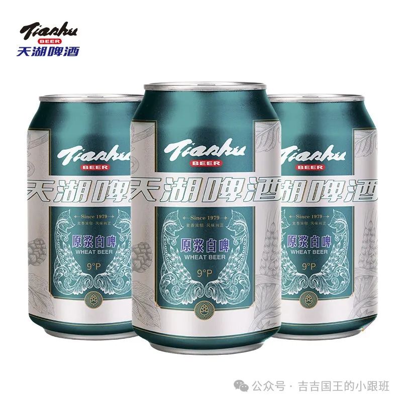 啤酒度數排名_啤酒度數排名最低_青島啤酒度數排名