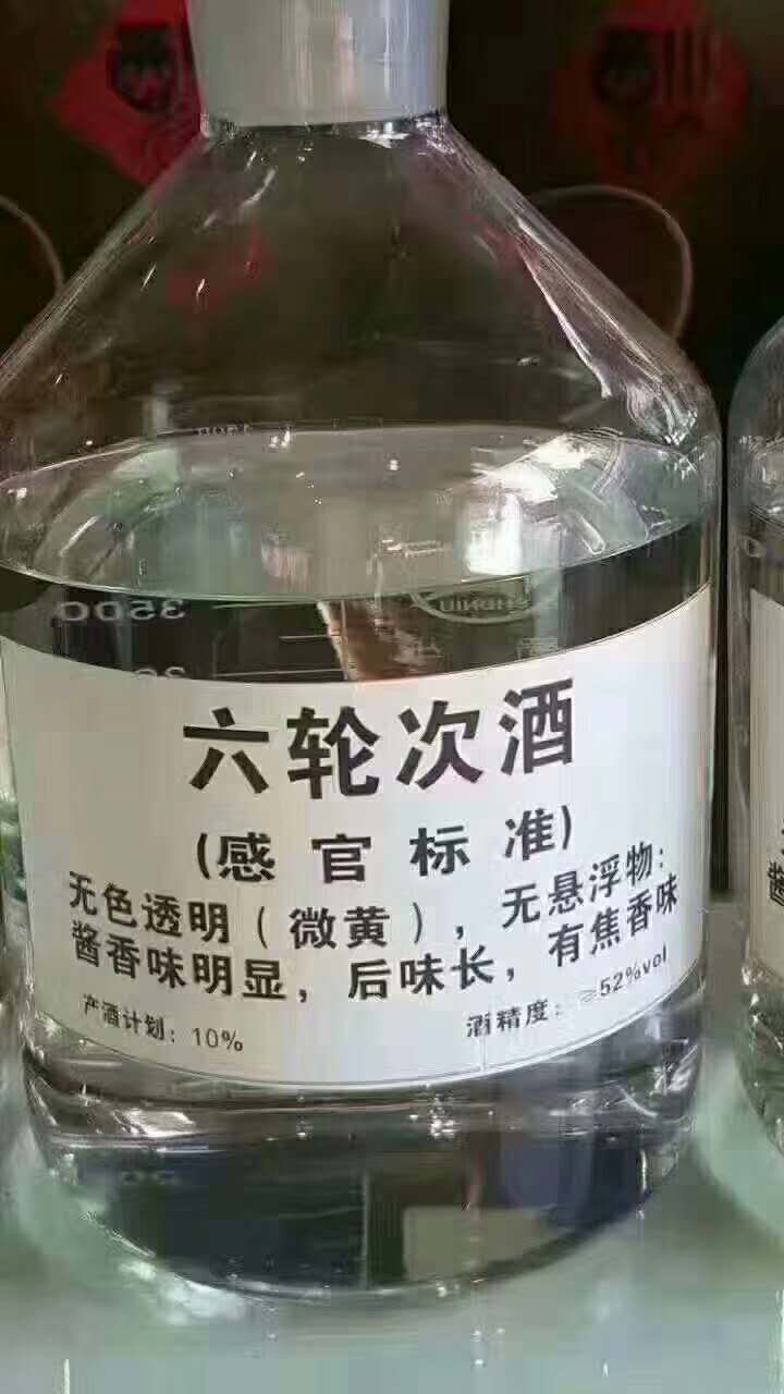 茅臺鎮原漿酒多少錢一箱52度_茅臺鎮原漿酒52度價格_茅臺鎮原漿酒多少錢52度