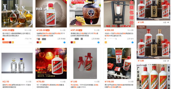 茅臺酒瓶回收價半年翻倍：剛喝完的有人賣118元，賣了8套