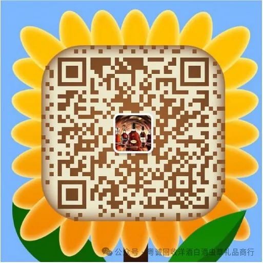 高欄港上門回收各種洋酒,珠海地區(qū)洋酒回收市場(chǎng)價(jià)格