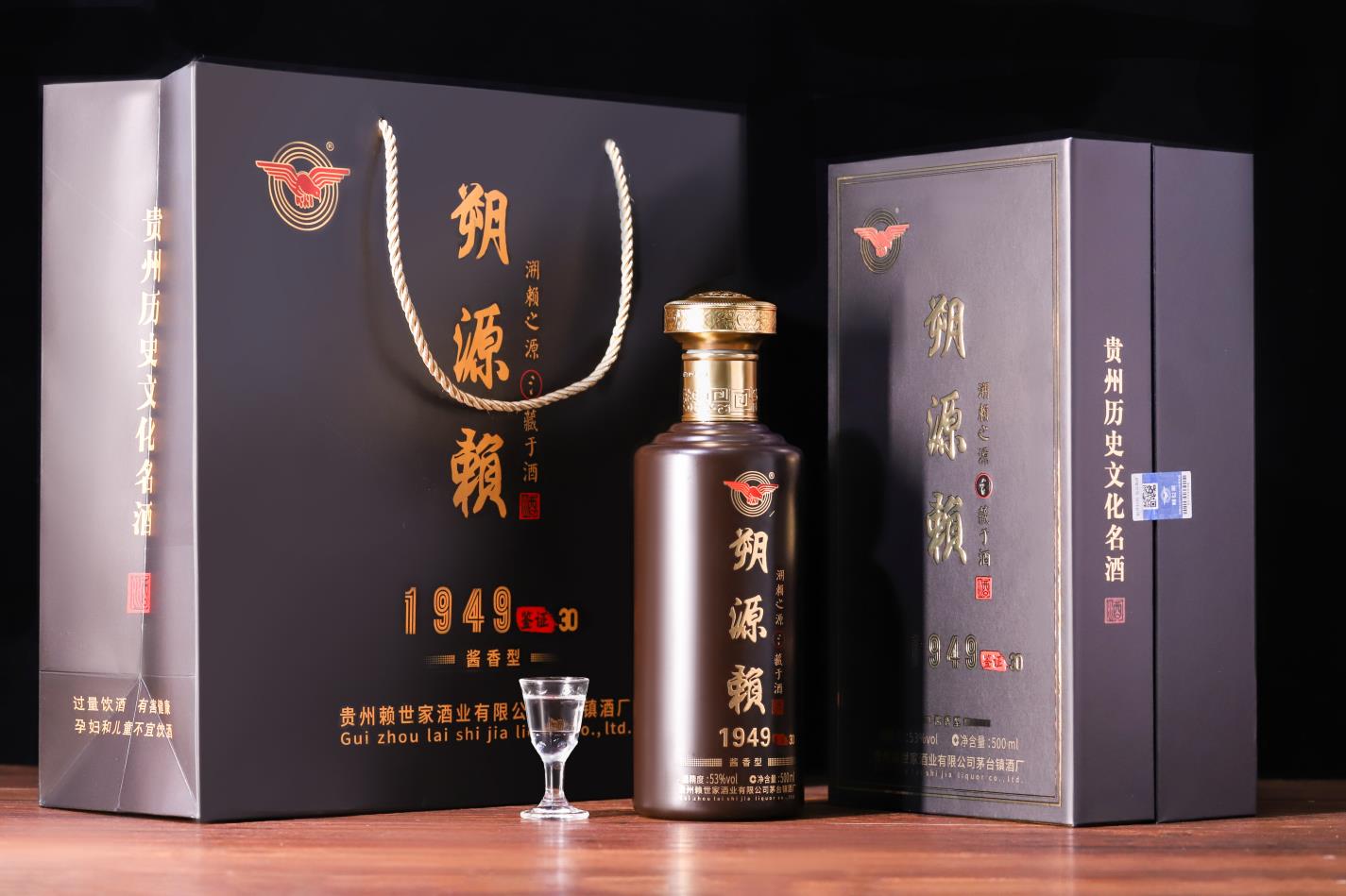 中國酒排名前十_中國酒排名前十位_中國酒前十