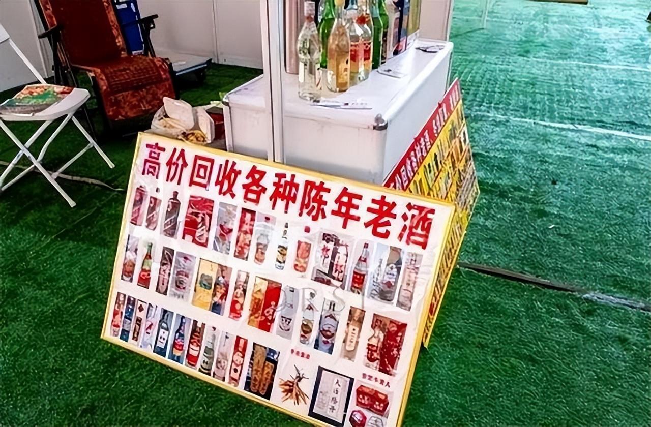 吉林一網友突發“橫財”:偷拿老爸6瓶賴茅，回收價格竟驚呆圍觀者