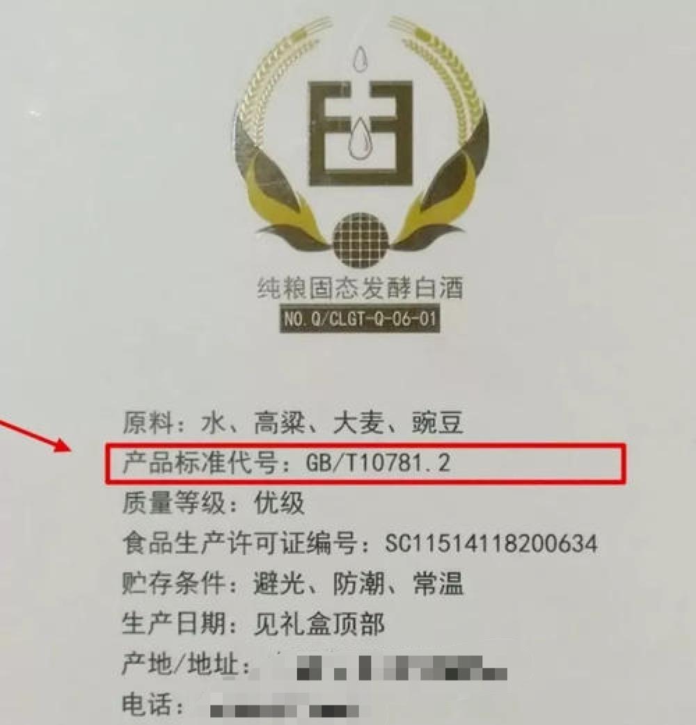 液態(tài)發(fā)酵的酒是糧食酒嗎_酒發(fā)酵糧食液態(tài)是多少度_酒發(fā)酵糧食液態(tài)是什么