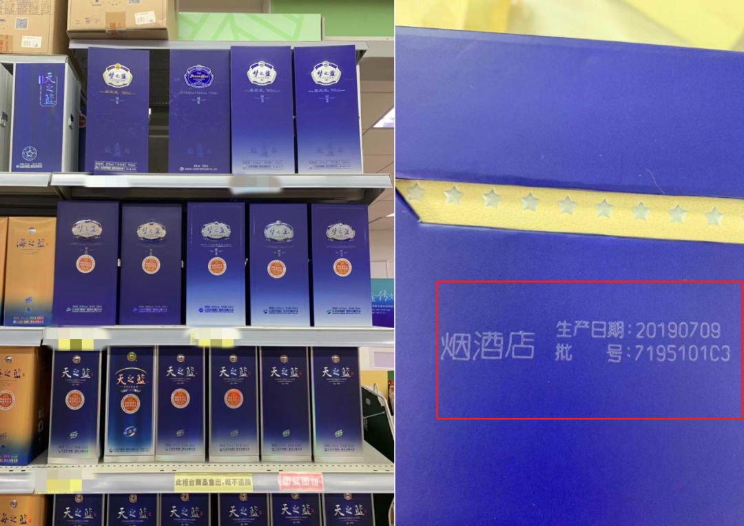 藍白海天酒樓_藍天海霞酒2號_白酒天之藍和海之藍哪個好