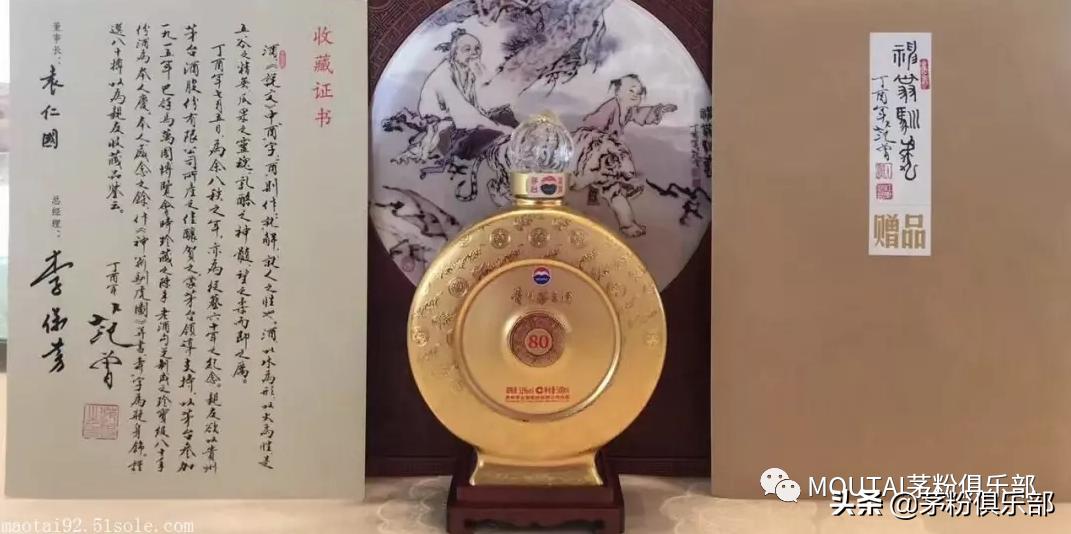 紀念酒有收藏價值嗎_紀念酒酒瓶收藏_紀念收藏價值酒有哪些品牌